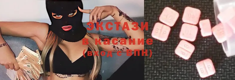 Экстази mix  где купить наркоту  Лиски 