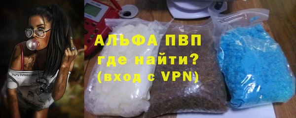 меф VHQ Вязники