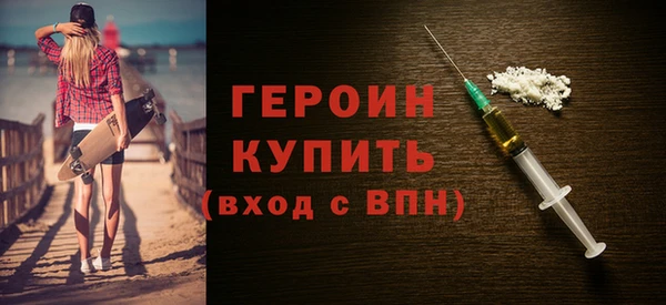 прущие грибы Вязьма