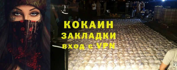 меф VHQ Вязники